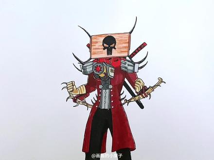 这么帅的恶魔泰坦电视人,你们见过吗?#每日一画 #泰坦电视人 #手绘过程 ?#简笔画 #泰坦电视人绘画