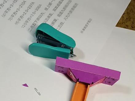 桥架漏斗全程精讲感谢各位支持,有不明的白直播讲解,#桥架制作 #水电工 #水电安装 @DOU+小助手