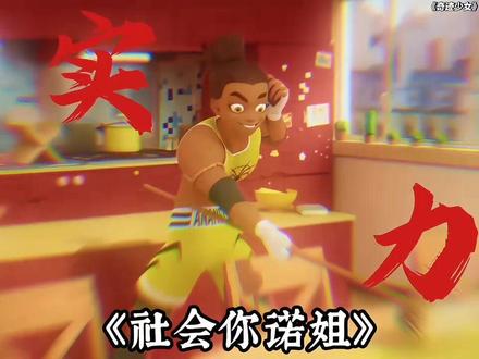 这波操作真的太帅了~#奇迹少女 #内容启发分享计划