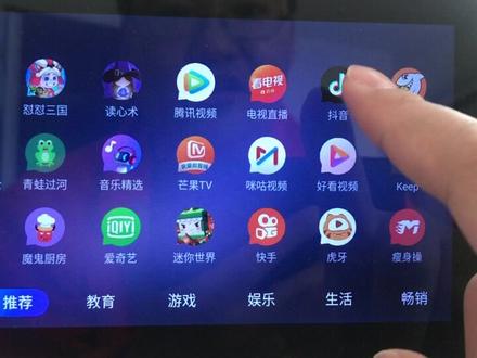 小度在家1S竟然成为了一台平板电脑