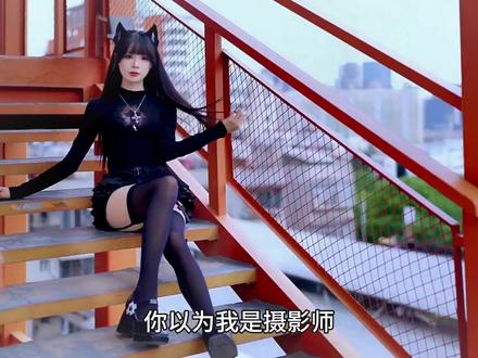 模特怀孕了,相机出售
#吃了个迟X