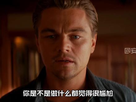社交中最大的谎言:你以为所有人都在盯着你#个人成长 #自我觉醒 #思维破局 #人际关系