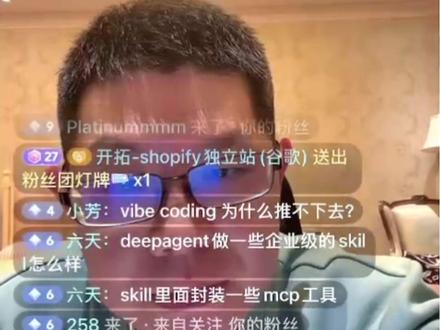 Skill中定义如何使用MCP工具 #小工蚁 #智能体 #MCP
