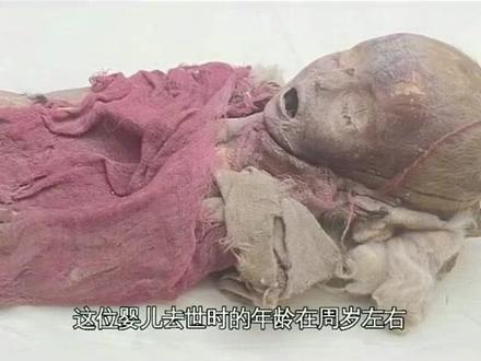 新疆出土最小干尸,#古韵收藏馆 #博物馆 #文物 #历史 #考古