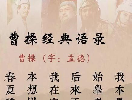 刘琦(?—209年),东汉末年荆州牧刘表长子,山阳高平人。因貌类其父,早年受宠;后遭继母蔡夫人与蔡瑁排挤,恐被害。用“上屋抽梯”之计向诸葛亮求策,得“居外而安”之法,出任江夏太守。#三国#诸葛亮#上屋抽梯#刘琦