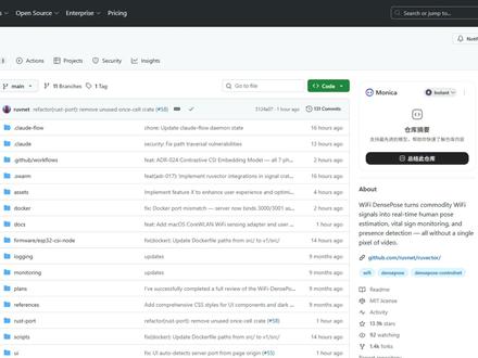 开源黑科技项目,Wifi信号捕捉人体姿态 #github #wifi #开源 #编程 #网站推荐