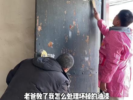 过年了给家里大门刷油漆#记录真实生活 #日常vlog #记录我的农村生活 #乡村生活