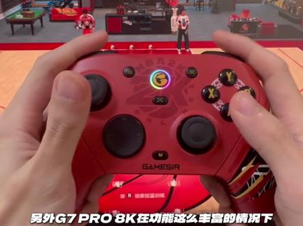 OL2 X 盖世小鸡联名手柄 到底好不好用? #掌定篮局 #NBA2KOL2联动盖世小鸡