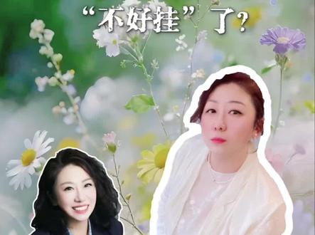 6月1日起 三甲医院普通门诊挂不上号了?
#医疗行业趋势 #医疗政策变化