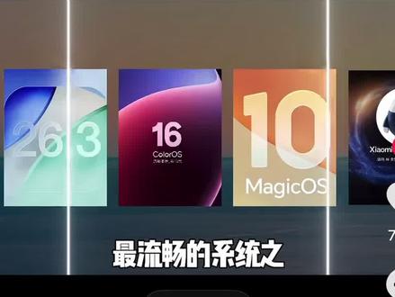 我先试试怎么个事儿.#ios26.3 #自动更新