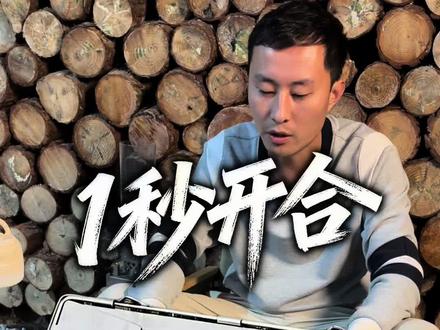 长45宽17,适合五六个人使用的不锈钢折叠碳烤炉 #不锈钢折叠烧烤炉 #秒折叠烧烤炉 #加厚烧烤炉 #户外装备