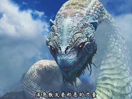 神话中的八大巨蛇你知道都有谁吗?能战胜龙族的巨蛇真的存在吗?#山海经异兽录 #神话故事 #巨蛇