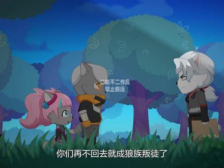 治个病都能成狼族叛徒,喜羊羊里的狼族到底怎么了? 【羊村守护者12古古怪界有古怪】喜羊羊与灰太狼#动画 #喜羊羊与灰太狼 #古古怪界有古怪#古古怪界大作战#喜羊羊与灰太狼之古古怪界有古怪