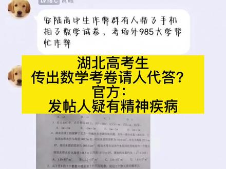 湖北省考試院官網_湖北省考試中心官網_湖北省考試院校官網