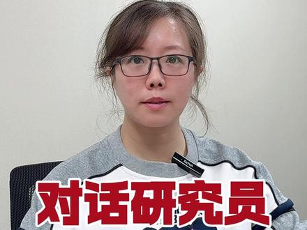 津巴布韦2月25日宣布立即暂停所有锂原矿和锂精矿的出口,这个事对碳酸锂走势影响会几何?一德有色分析师谷静为您解读。#碳酸锂 #期货 #津巴布韦 #锂