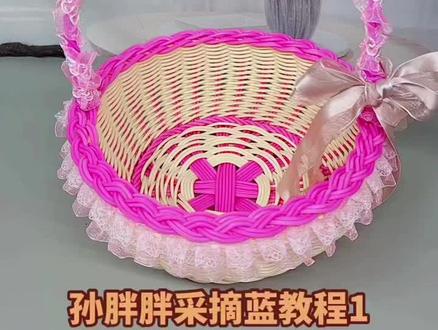#手工编织零基础教学 #教程 #编花篮 儿童小花蓝。