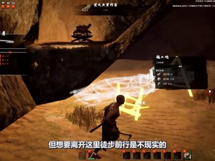 最后的绿洲:地球生态环境恶劣,开启荒漠求生之旅