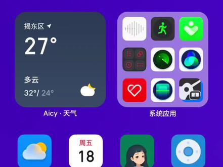 魅族20pro在flyme 10.5.5.1A 怎么查剩余电池容量
1、魅族商店搜索【Log Report】这个魅族系统日志抓取如软件。
2、打开软件点击【耗电】——【抓取日记】。结束以后点击打开zip压缩包。
3、自动跳转到zip压缩包的存储区,点击【zip】——打开方式【查看】——点击文件夹——点击【dumpbugreport.txt】——使用【文档查看器】查看
4、在txt里面搜索Estimated power use,如视频里面所见,Capacity:4805就是现在的容量。
5、打开【计算器】——【4805÷5000=96%】就是现在的容量,5000是出厂容量,4805是我的手机电池容量。
查询这个是便捷于魅族20/20pro很多都是3年保修期,或者延保2年,电池低于80%可以申请免费更换。#魅族20pro #魅族电池健康 #魅族20三年质保 #flyme #玩机技巧