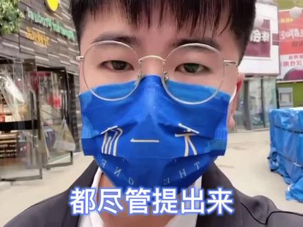 #邢台 #千面天一 #努力 感谢您宝贵的建议,我们会一直努力!@家乐园小总裁 @DOU+小助手