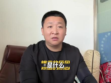 2026年个体户监管全面收紧!#知识分享内容太过真实 #财税知识#热点 #财税