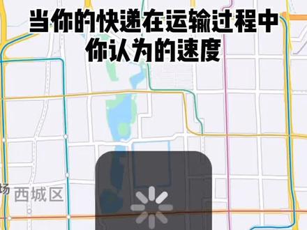 物流地图放大有惊喜哦,其实很快的哦#顺丰速运 #最美物流人 @顺丰速运 @DOU+小助手 @抖音小助手