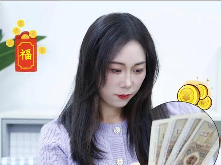 这些一毛、五毛纸币居然价值上万?!赶快找找家里有没有,说不定就能一夜暴富哦~#机灵宝贝养成记 #总有新姿势过冬天 #涨知识 #暴富 #父母必看系列