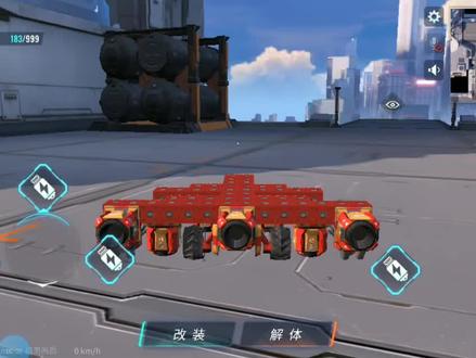 没有钱买飞机四件套的话,还可以这样造飞机。#重装上阵 #游戏日常 #毫无技术含量的操作 #手游 #老玩家