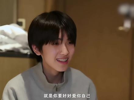 完全没想到stf会说出“好好爱自己”…这期视频stf赢了…#左奇函生日快乐 #微博 #工作人员 #记忆 #TF家族四代 @抖音小助手 @DOU+小助手