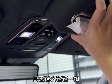 坦克700车主必看!顶棚挂式纸巾盒太实用了 坦克700hi4z专属改装,顶棚挂式设计不占空间,三防性能耐用抗造,越野出行地库使用都方便,还能装超多纸巾,一站式解决车内纸巾收纳问题!#是时候安排一下了 #汽车用品 #汽车好物 #车载好物 #车载纸巾盒
