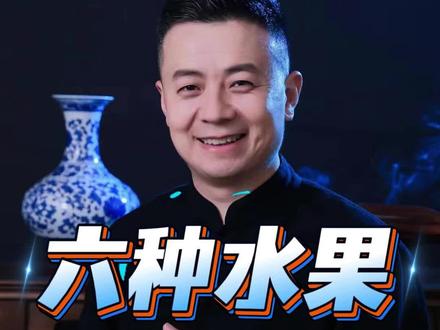 水果推荐 推荐这些水果给大家
