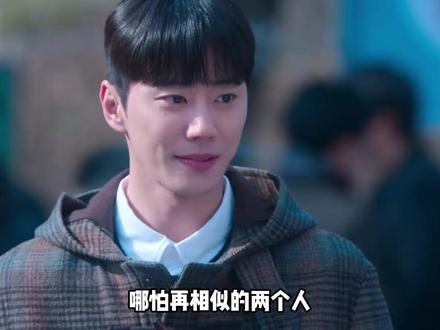 哪怕再相似的开头,也会因每个人而产生不同的结局! #苦尽柑来遇见你 #韩剧 #iu#朴宝剑 #爱情