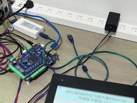 开始没往ascii码上想。 找到问题就好办了,我在吴大拿Ethercat板卡上很多逻辑都写好了,我们在Ethercat板卡上补充一下对威纶通发来的ascii码格式协议的解析就好了,源码在手天下我有。
#bug #单片机 #技术分享 #工控 #锦波