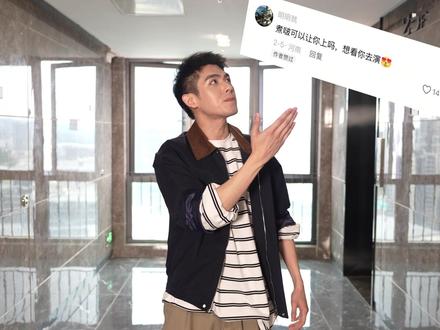 那么,星夜铠,我来了~ #星夜铠 #特摄