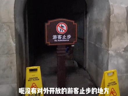 @十公主 好奇的未开放区域今天终于看到啦。大家来定陵地宫时是不是也想知道里面是干什么的?#十三陵 #定陵地宫探秘 #@抖音创作者学习中心 @抖音小助手 #2022明文化论坛 #2023明文化论坛