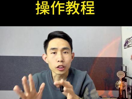 抖音小店报白是什么意思?卖哪些商品需要定向邀约入驻,两个方法 #抖音小店 #抖店运营 #电商