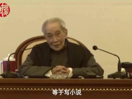 南怀瑾:想把文章写得好,想做个好的新闻记者,你非读《聊斋》不可。#南怀瑾 #聊斋 #聊斋志异 #史记