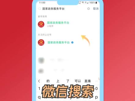 着急出门上飞机,忘带身份证,怎么办?