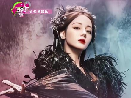 #迪丽热巴白日提灯定妆花絮 拜见鬼王大人!#迪丽热巴 #白日提灯