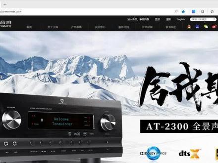 USB驱动和DSD解码软件安装设置#教程