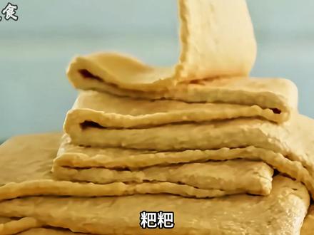 黄色粑粑,无论口感还是味道,都是顶级珍馐,但却因名字中的粑字,常常被世人误解 #贵州美食 #黄粑 #地方特色美食 #贵阳美食 #省饭课代表