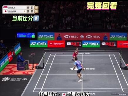 2026全英公开赛,骆建佑和奈良这场鏖战太热血了!90多分钟的男单,两位运动员都很顽强,体能和意志力的双重考验。经此一役,奈良和骆建佑的交手战绩更新至8败0胜😂#最新赛况#羽毛球 #比赛集锦 #精彩片段 #2026全英公开赛