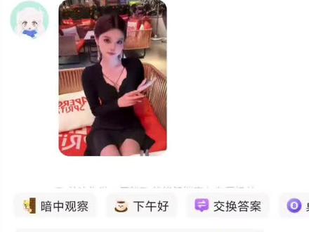 新手玩Soul详细攻略手册,找到同城女生见面简简单单 学会在soul上发布文案,一天认识20女生➕不再困难#泡妞 #社交软件 #恋爱 #脱单 #找对象