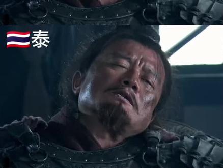 中泰日三版叉车王袁术配音对比#新三国 #袁术 #哈基米