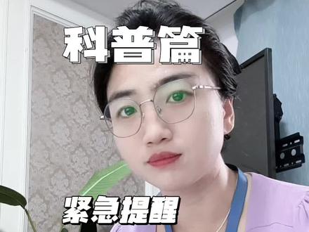 紧急提醒,以下信息千万不能发给豆包 除了提到的这些,还有哪些信息是不能发给豆包的呢?
#科普#豆包#安全#涨知识@DOU+小助手 @DOU+上热门
