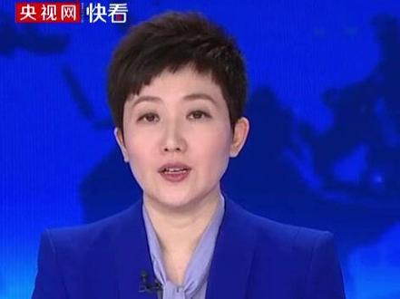 滥用职权致国家利益特别重大损失…… 中国大唐原总经理寇伟被提起公诉