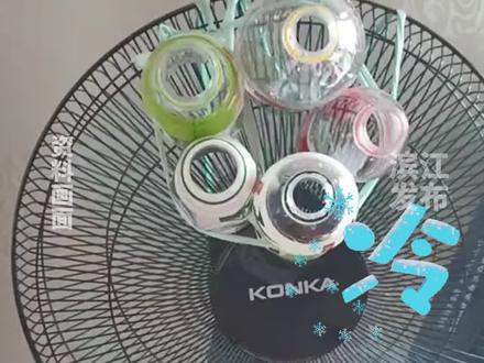 电风扇+矿泉水瓶就能秒变空调?物理亚奥金牌获得者:有科学依据 #电风扇 #空调