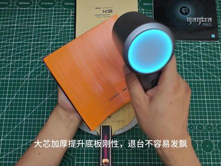 竞技者Power Pro对比老Power,升级到底在哪里? 今日搭配分享:亚萨卡竞技者powerpro➕挺拔k2➕咒语PROM,记录粘过的每一支球拍🏓#乒乓器材 #乒乓球 #乒乓球胶皮粘贴 #亚萨卡竞技者powerpro #亚萨卡竞技者power