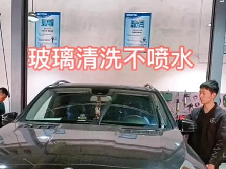 奔驰的富贵病,风挡玻璃清洗不喷水!很多车型都会有,出现这个问题后不要乱换配件,清理即可!#汽车保养与维修 #富贵病 #奔驰