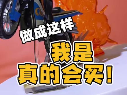 我宣布,这套假面骑士名场面真的很帅! #假面骑士 #玩具开箱 #特摄 #奇妙积木假面骑士 #奇妙积木无界版