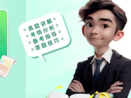 【1】21年5月《EMS 环境管理体系》真题解析&备考分析